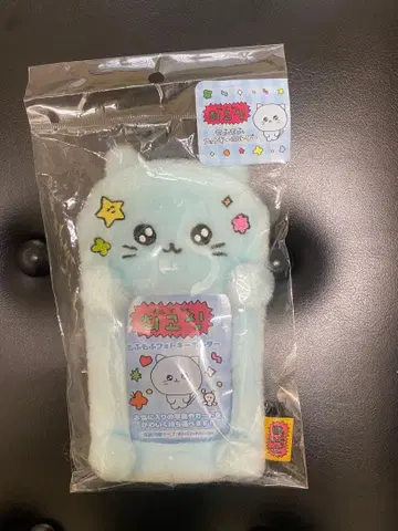 최고심 모후모후 사진 키링 고양이심