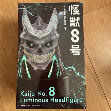 괴수 8호 Luminous Headfigure