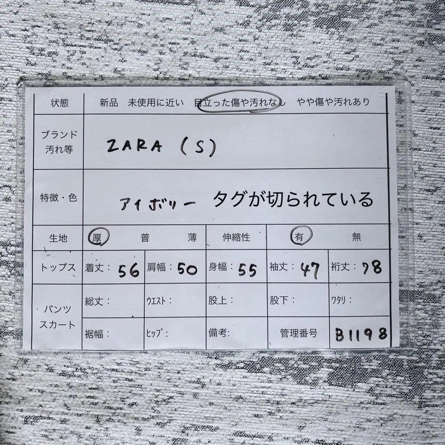 9번째 상품 이미지