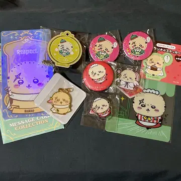 치이카와 랏코 세트