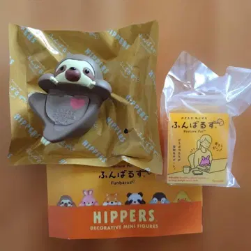 푼바루즈 히퍼스 HIPPERS 나마케모노