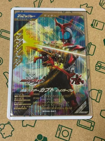 간바레레전즈 가부토 하이퍼폼 LR