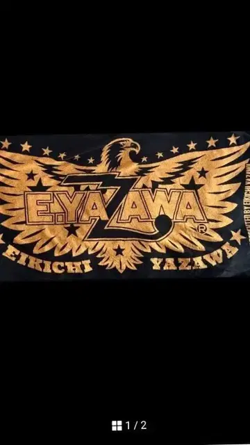 EYAZAWA 이글 디자인 타월