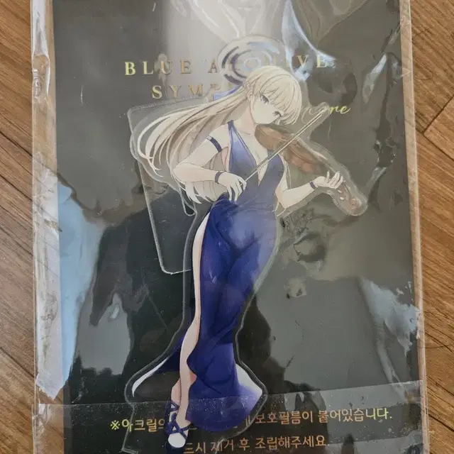 블루아카이브 토키 아크릴 스탠드