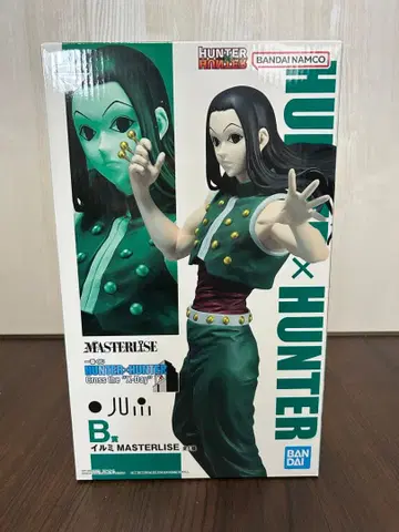 헌터헌터 1번 복권 Cross the 'X-Day' B상 이르미