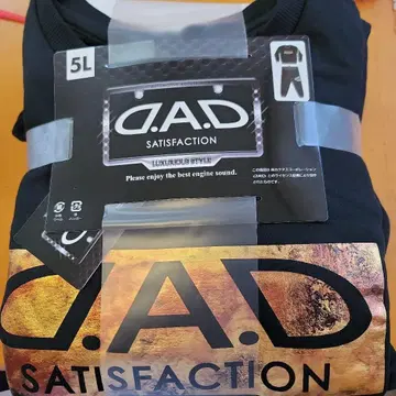 [미사용 새상품] 가르송 D.A.D 맨투맨 상하의 5L 셋업