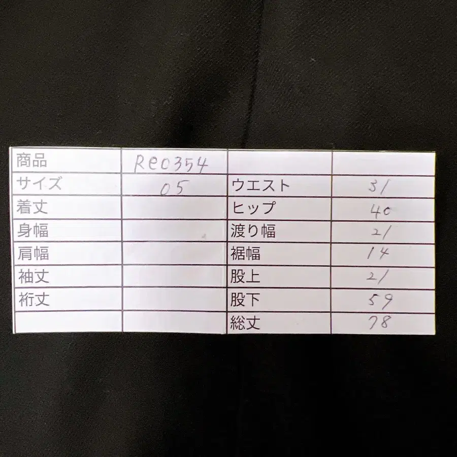 11번째 상품 이미지