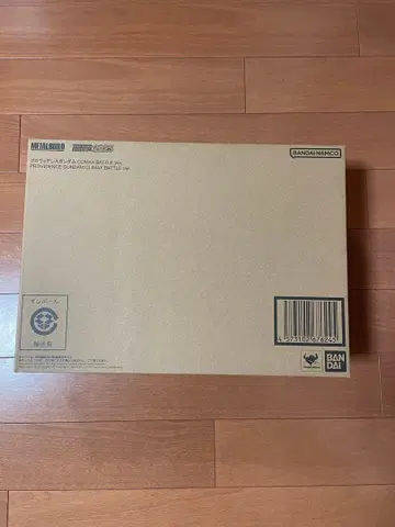 메탈빌드 프로비던스 건담 CLIMAX BATTLE Ver.