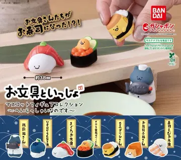 오분구와 함께 어서 오세요