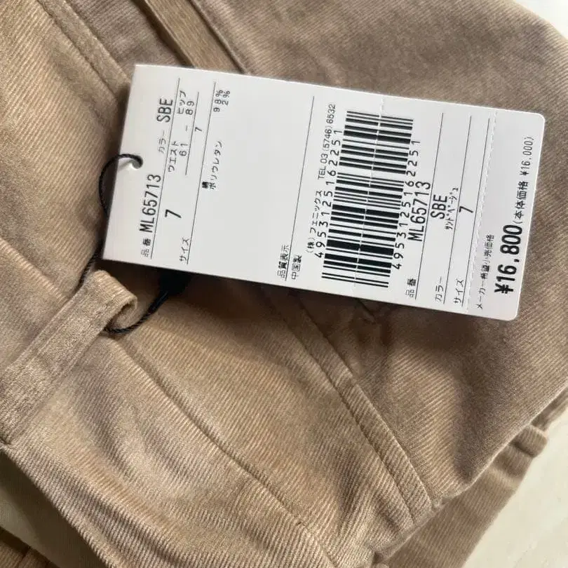 7번째 상품 이미지