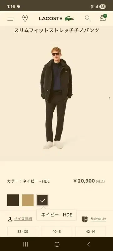 LACOSTE 네이비 스트레치 슬림핏 슬랙스