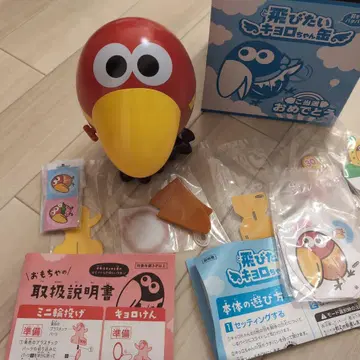 쿄로짱 캔 완구 캔