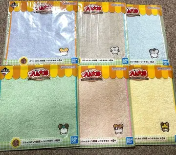 제일복권 꼬마햄찌 J상 핸드 타월 6종 세트