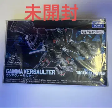 다이아클론 감마 버서터