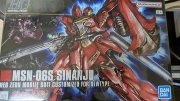 HG 시난주 미개봉 새상품