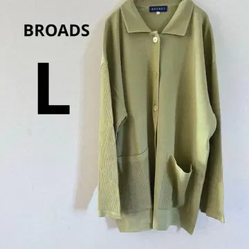 BROADS [L] 라이트 그린 가디건 새상품급