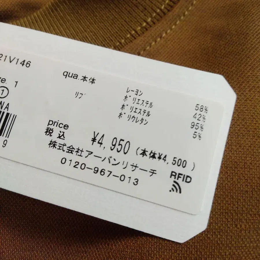 4번째 상품 이미지