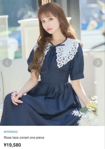 emiriawiz 로즈 레이스 원피스