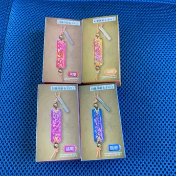 몬스터 헌터 와일즈 호석 키링 4개