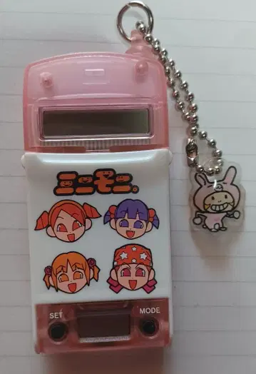 미니모니. 계산기 키링