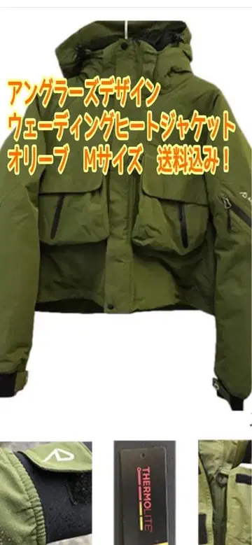 앵글러스 디자인 웨이딩 히트 자켓 올리브 M 사이즈 배송비 포함!