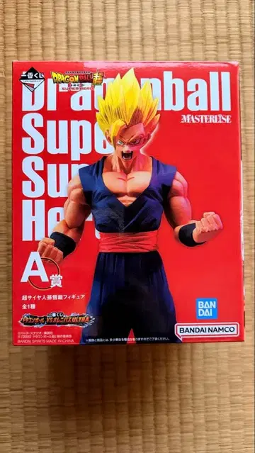 드래곤볼 옴니버스 손오반 A상