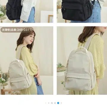 [새상품급] terawearemu 백팩 아이보리