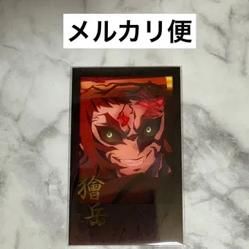 귀멸의 칼날 다이닝 카이가쿠 폴라로이드풍 브로마이드 폴라로이드