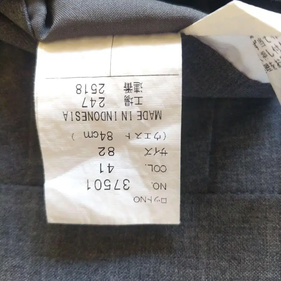 8번째 상품 이미지