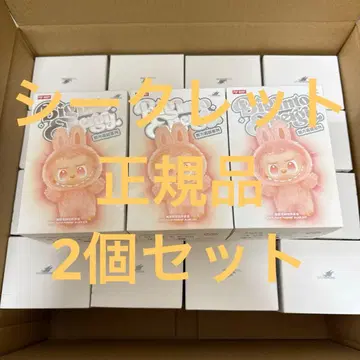 [정품 미개봉] 라브브 Big into Energy 2개