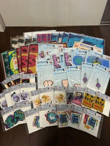 헌터헌터 1번 복권 하위 상품 모음 타월 외