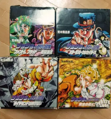 죠죠 문고 1~5부