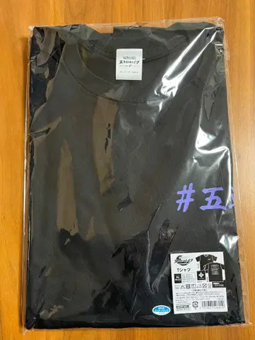 뮤지컬 닌타마 란타로 5학년 단독 라이브 T셔츠