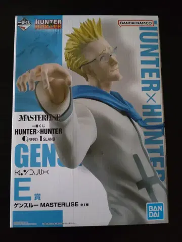 HUNTER x HUNTER 겐스루 피규어