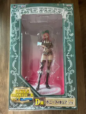 원피스 걸즈 컬렉션 보니