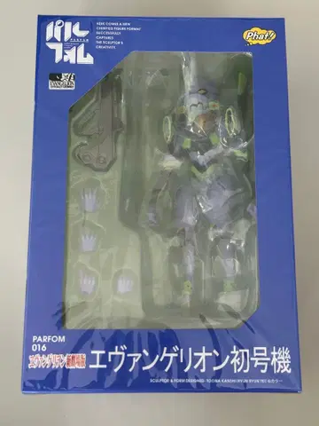 팔폼 에반게리온 초호기