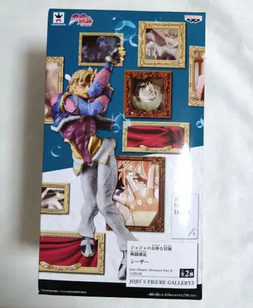 죠죠의 기묘한 모험 시저 피규어
