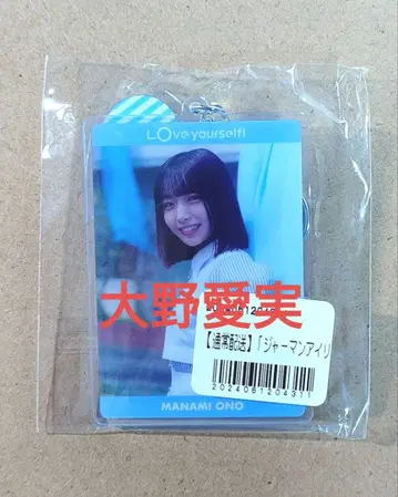 [ 오노 마나미 ] 히나타자카46 아크릴 키링