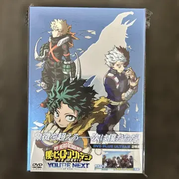 나의 히어로 아카데미아 유어 넥스트 DVD