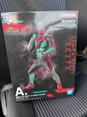 가면라이더 1번 복권 MASTERLIZE A상