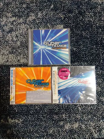 Cyber TRANCE 3장 세트