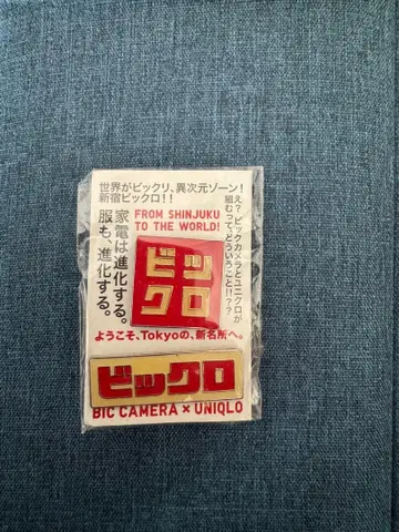 빅쿠로 핀 배지 2개 세트