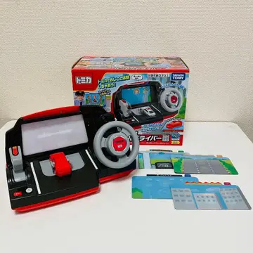 토미카 핸들 드라이버