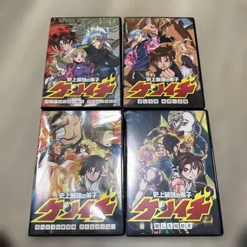 사상 최강의 제자 켄이치 DVD 4장 세트