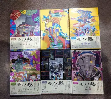 모노노괴 전 5권 세트 DVD 최초 한정