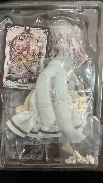 먹을 수 없는 인형 루나로아 월광 메르헨 이야기 황후 민민