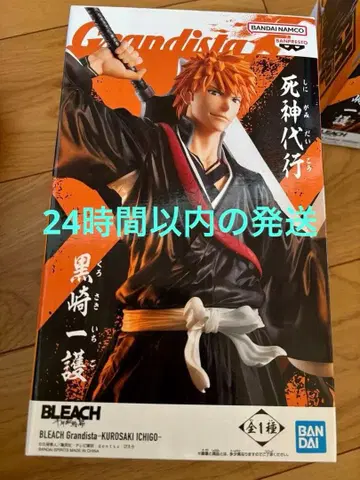 BLEACH Grandista 쿠로사키 이치고 피규어
