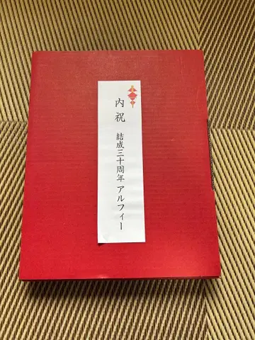 THE ALFEE 30주년 특별 출판 내축하 BOX