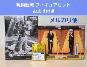 주술회전 피규어 JUMP GIGA 고죠 사토루   본점 게토 스구루