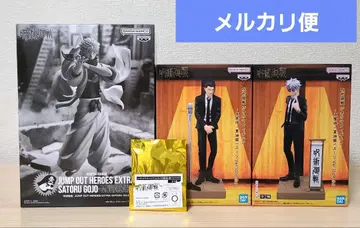 주술회전 피규어 JUMP GIGA 고죠 사토루   본점 게토 스구루